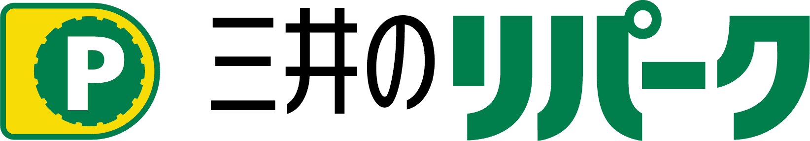 三井のリパーク